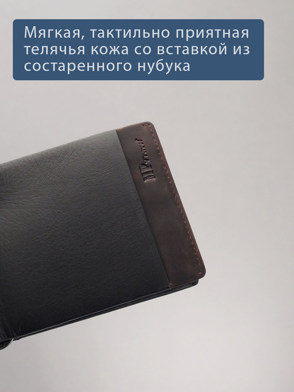 B123313R Castanho - Зажим для купюр с монетником и RFID защитой MP