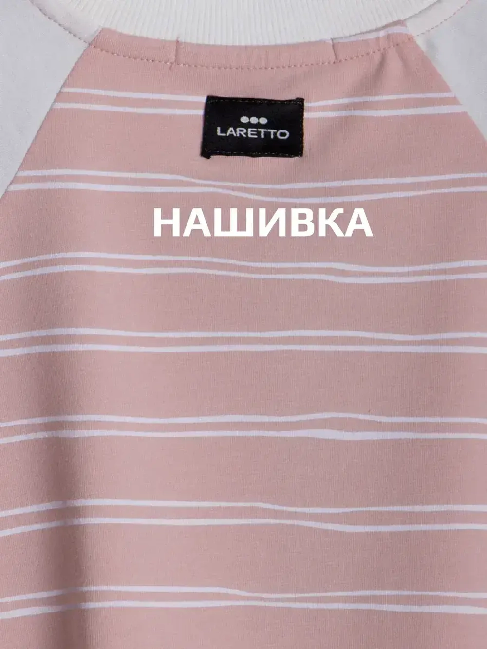 Футболка для девочки укороченная оверсайз