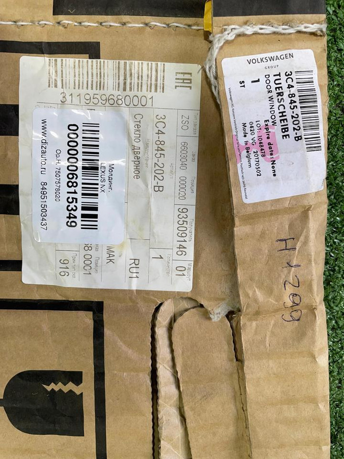 Стекло двери переднее правое VW Passat B7 (11-15)