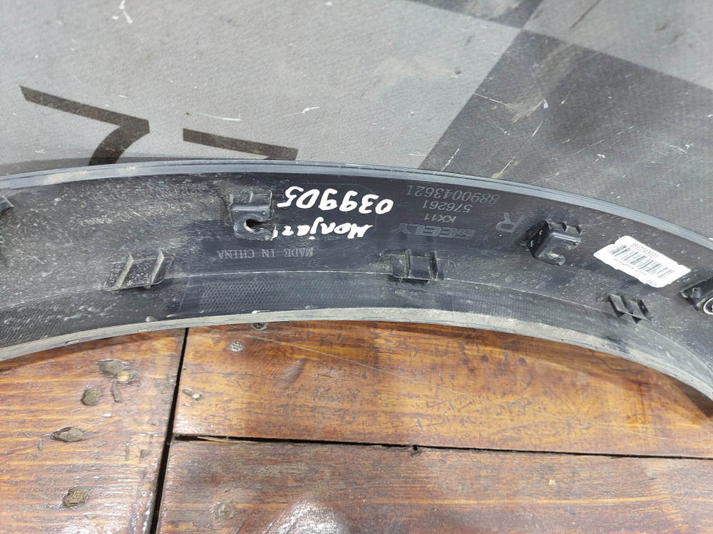 Накладка двери задней правой Geely Monjaro 21-нв Б/У Оригинал 6073117600