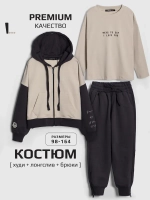 Спортивный костюм для девочки в школу