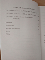 Nexus (Yuval Noah Harari)