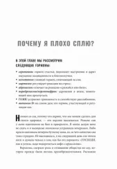 Богиня гормонов