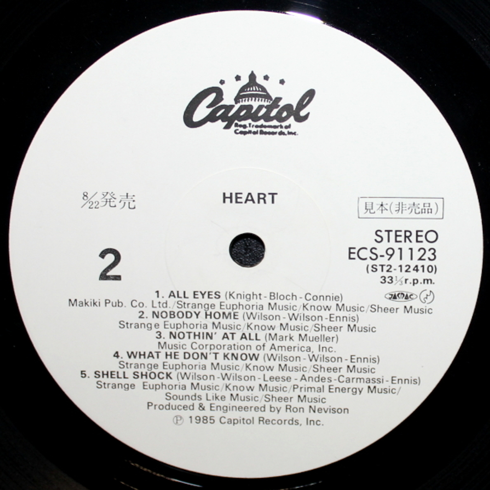 Heart / Heart (LP)