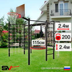 Уличная шведская стенка Sv Sport рукоход с комплектом турник прямой 2шт У5246.2К (Турник/Брусья/Гнездо 115см/Щит баскет/Канат/кольца/лестница/Сетка)