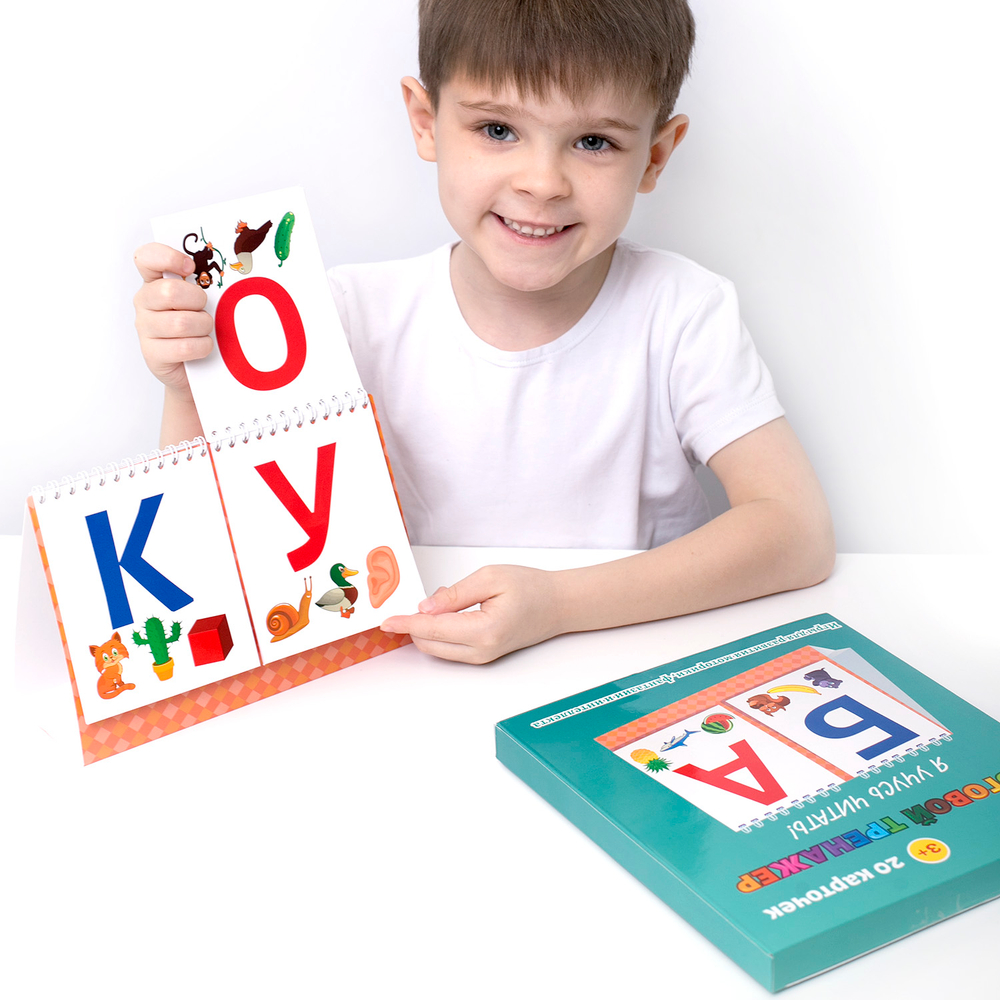 Слоговой тренажер