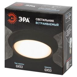 Светильник встраиваемый ЭРА KL115 BK под лампу GX53 черный | Встраиваемые светильники Для ламп GX53