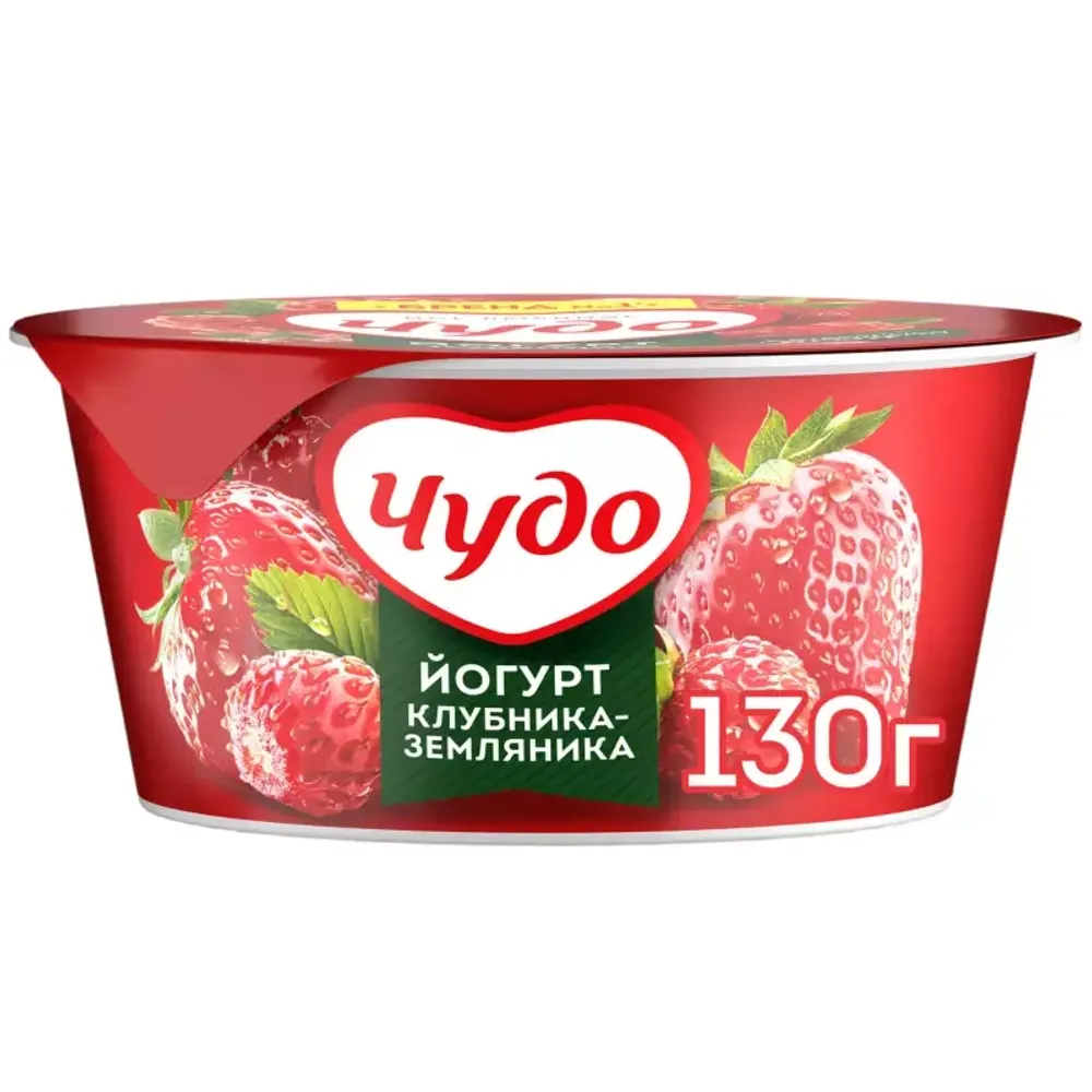 Йогурт Чудо 130г, клубника/земляника 2%