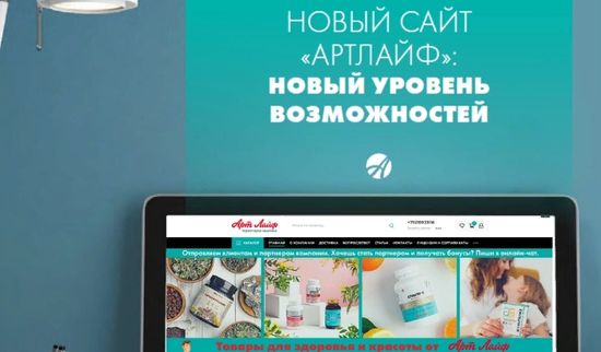 Доставка со скидкой 10%