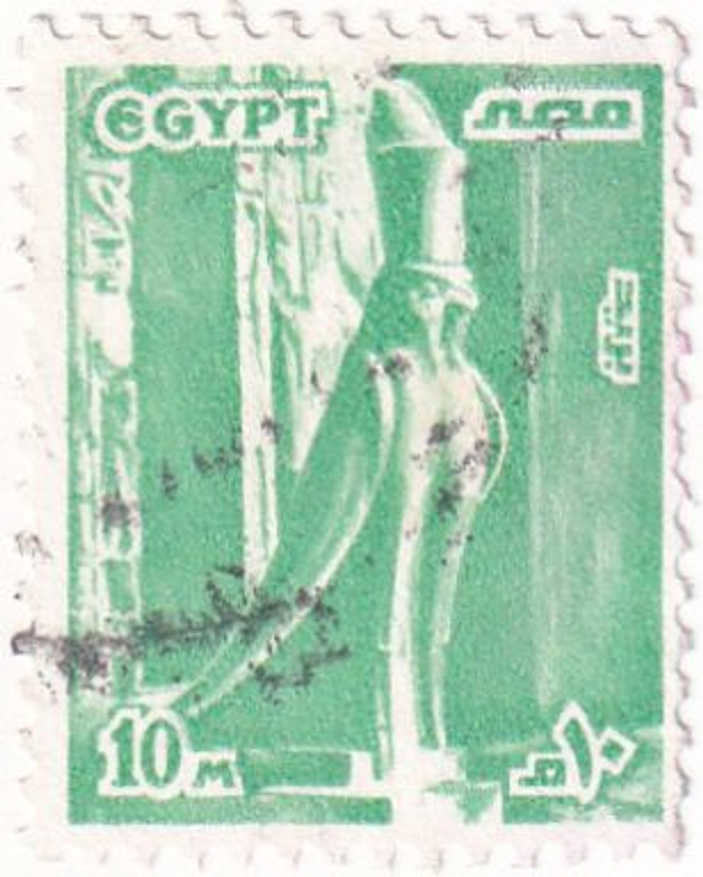 Четыре марки, Египет, 1937, 1970-1980-е