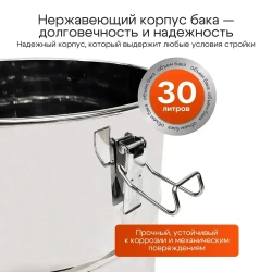 Строительный пылесос, промышленный, электрический Hitman( 1600 Вт, 30 литров,сухая/влажная уборка )