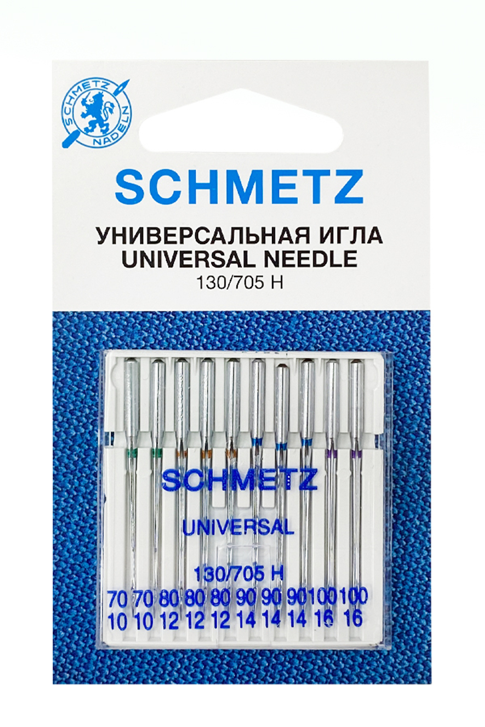 Иглы 3 Schmetz стандартные 130/705H № 70(2),80(3),90(3),100(2)