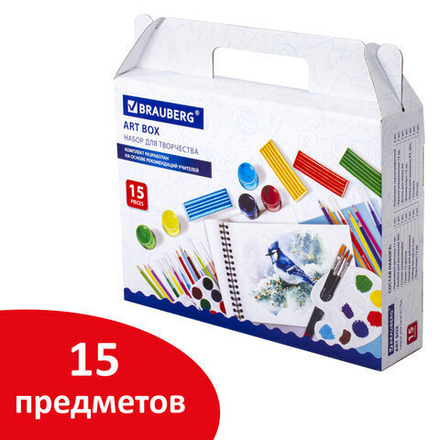Набор для развития и творчества в подарочной коробке BRAUBERG ART BOX "НАБОР ДЛЯ ТВОРЧЕСТВА", 15 предметов