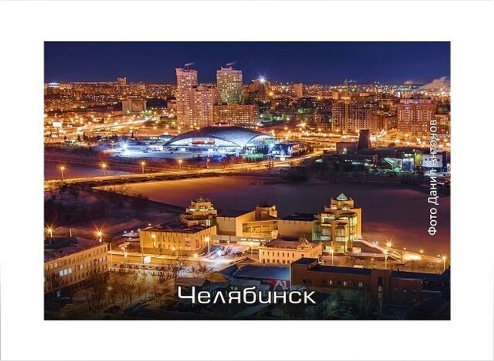 Магнит сувенирный Челябинск "Храм А. Невского" закатной 80*53 мм №0082