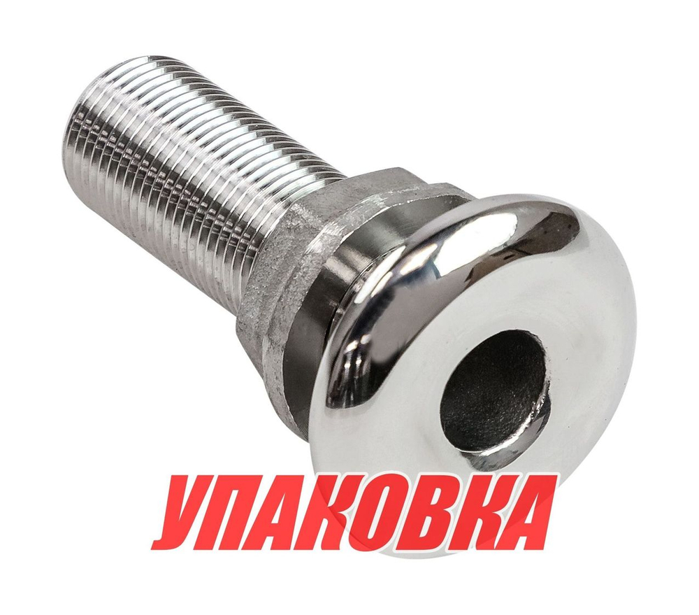 Шпигат нержавеющий d11мм, резьба D16мм (упаковка из 5 шт.)