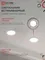 Светильник встраиваемый GX53R-PRO RW-10PACK под лампу GX53 белый (10 шт./упак.) IN HOME