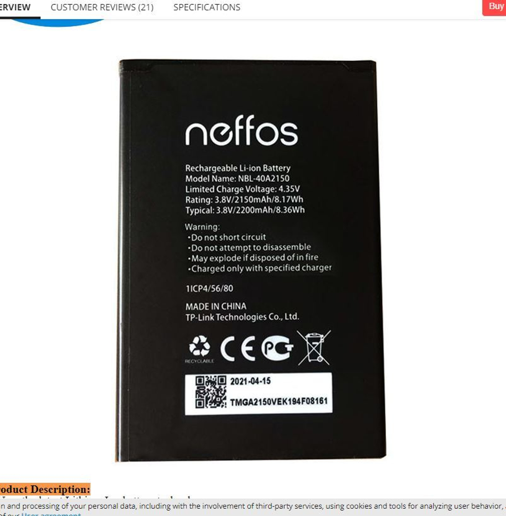 Аккумулятор ET NBL-40B2150