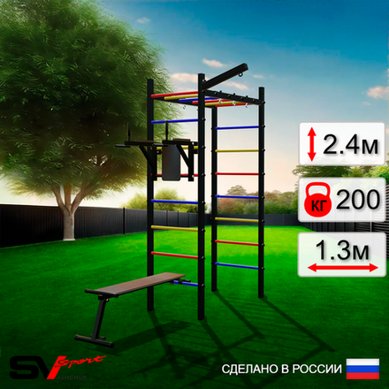 Уличный спортивно-игровой комплекс Sv Sport Рукоход У322 (Брусья/Скамья/Кронш бокс)