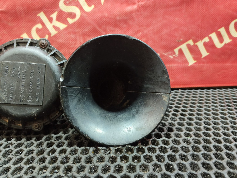 Сигнал звуковой