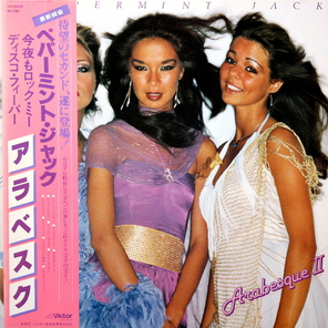 Arabesque / Arabesque II (LP)
