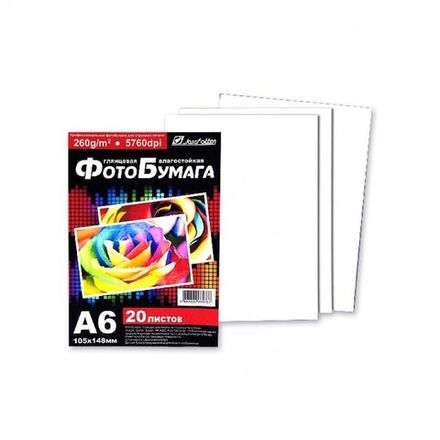 Фотобумага глянец А6 20 л. J.Otten 260г/м2