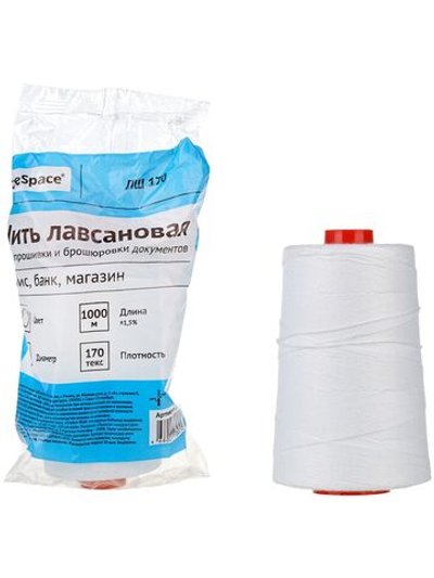 Нить лавсановая для прошивки документов 1000 метров