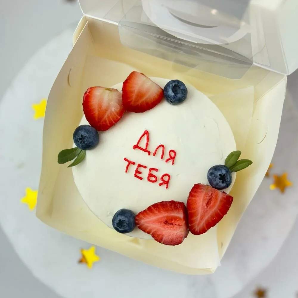 Бенто торт "Для тебя" 450 гр.