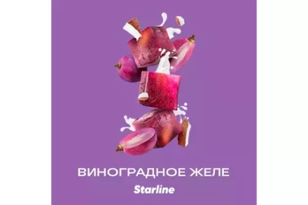 Starline Виноградное желе (Grape jelly) 250 gr
