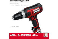 Сетевая дрель-шуруповерт ЗУБР 400 Вт ДШ-М1-400-2