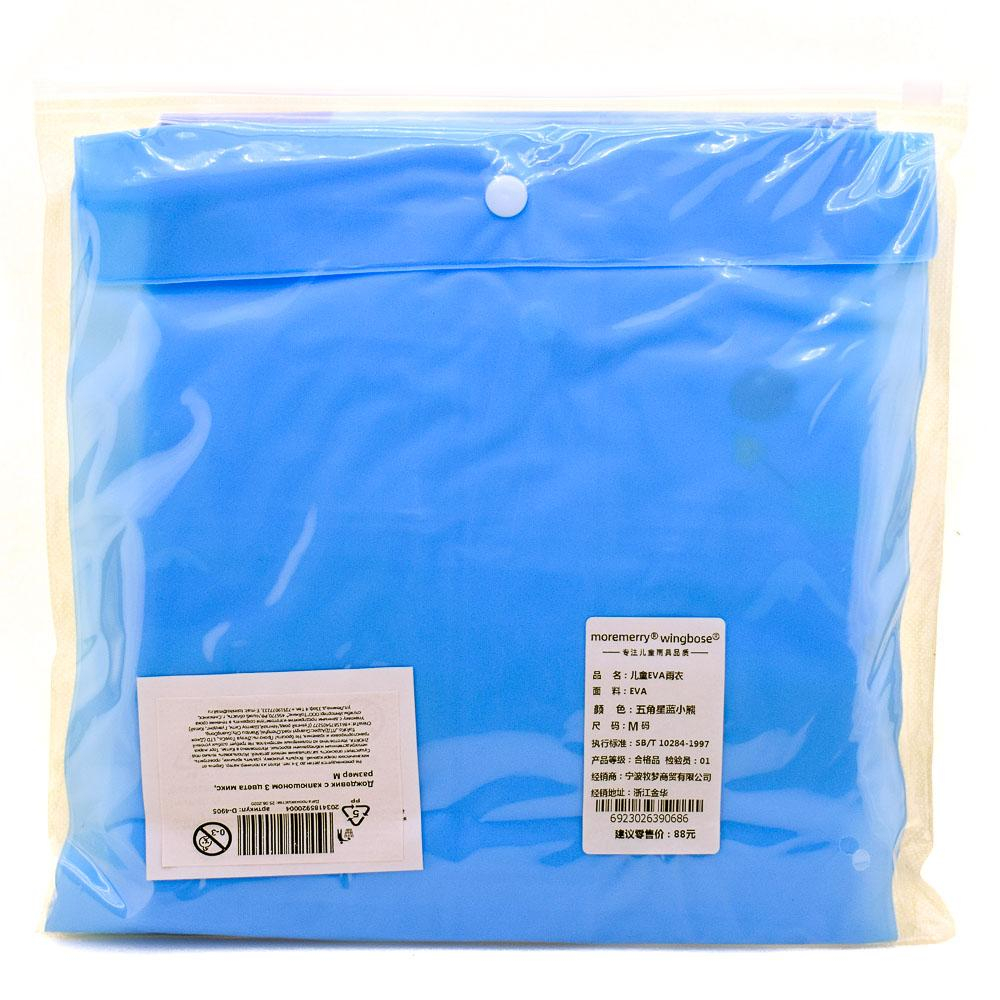 Дождевик с капюшоном 3 цвета микс, размер M