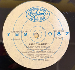 Виниловая пластинка Slade - Слэйд (Антроп) LP