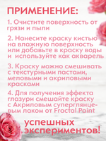 Набор сухих красок 20 цветов «Classic»