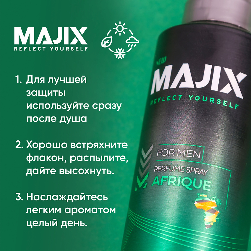 Дезодорант мужской спортивный Majix Afrique 150 мл