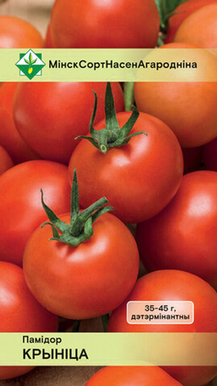Томат "Крыніца" 15шт, Беларусь.