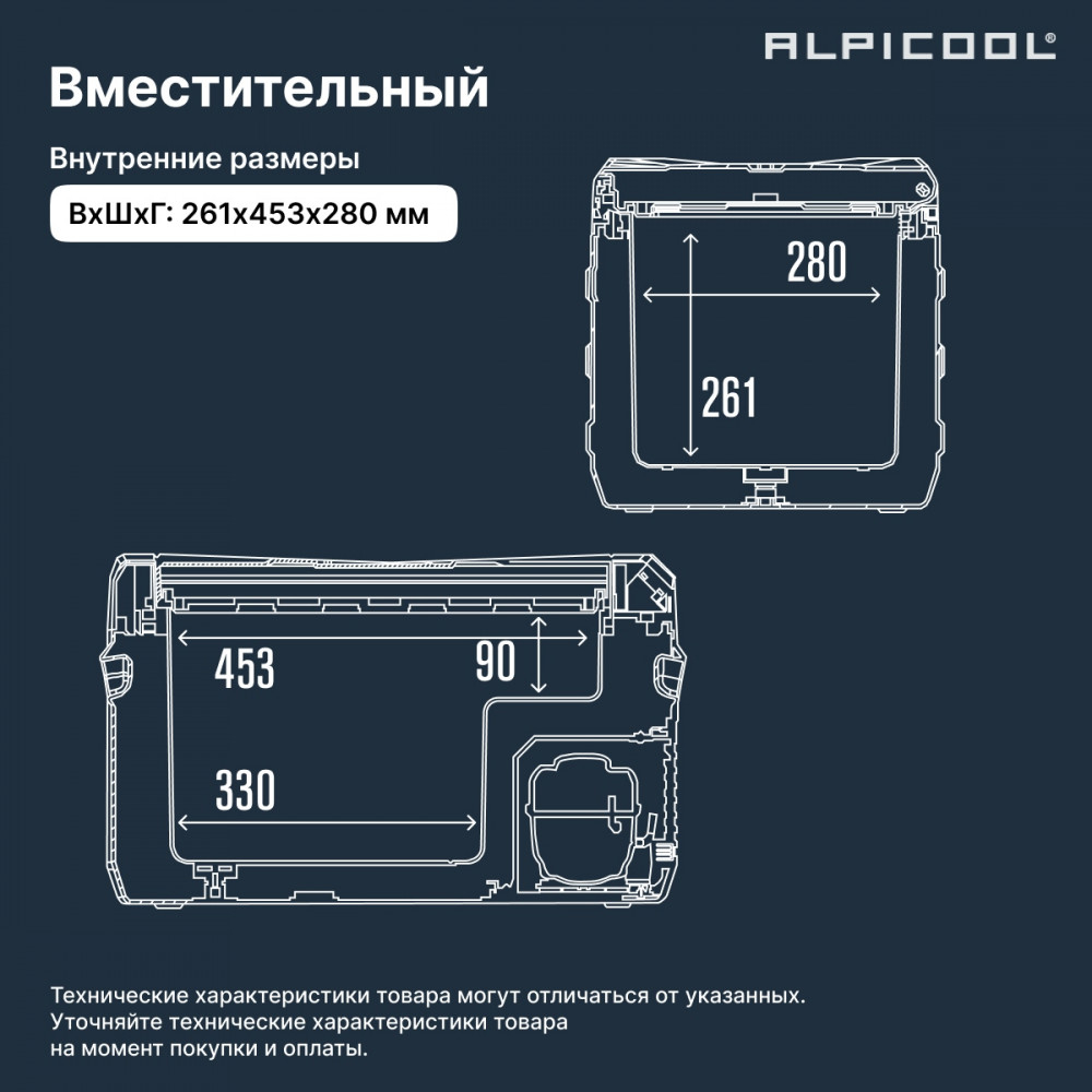 Автохолодильник Alpicool NL30 (12/24)