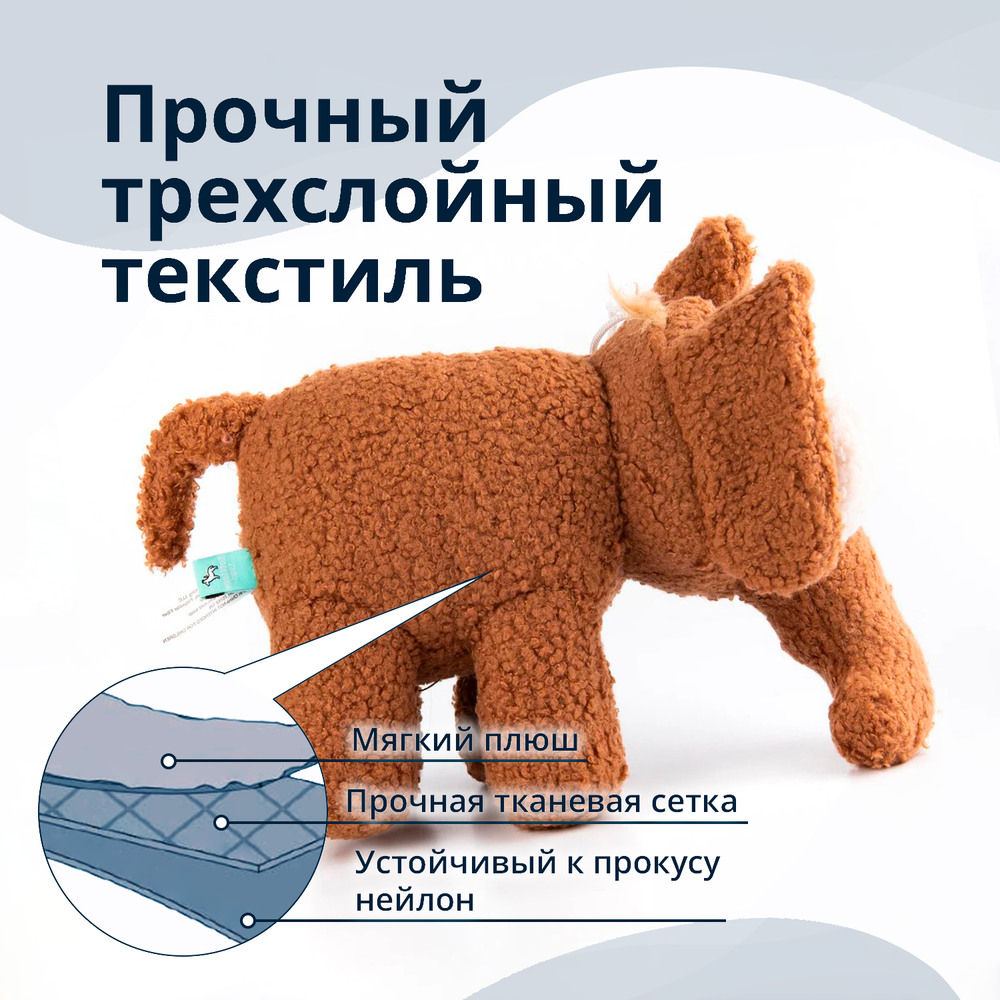 Игрушка Tufflove для собак Мамонт 27 см коричневый