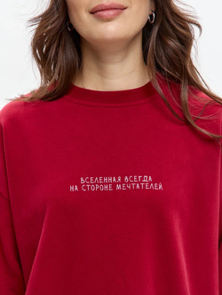 свитшот в цвете брусника «мечтатели»