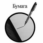 Маркер перманентный двусторонний BRAUBERG черный круглый наконечник 2/4 мм (24 штуки в упаковке)