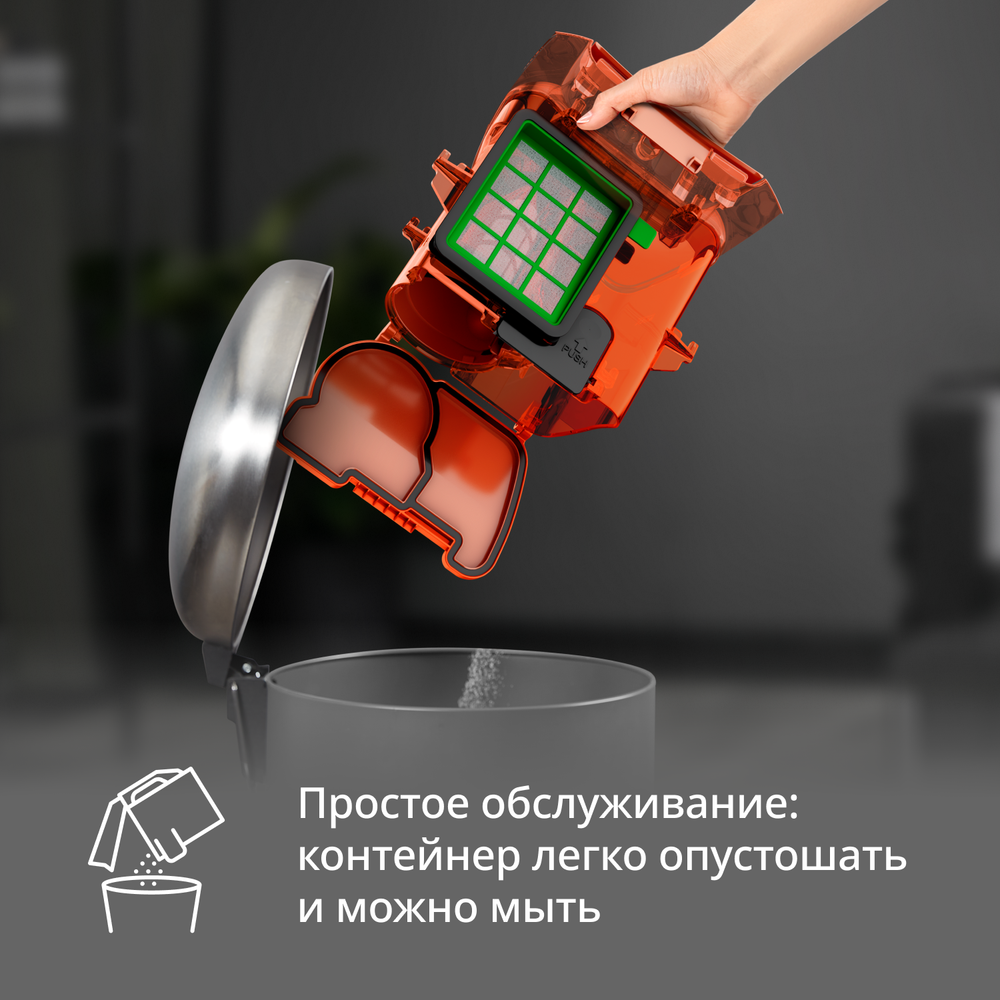 Пылесос с контейнером Tefal Micro Space Cyclonic TW3235EA