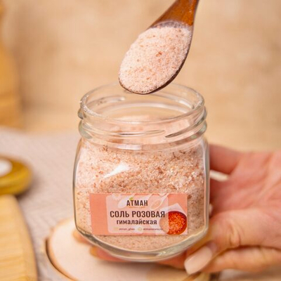 Розовая гималайская соль