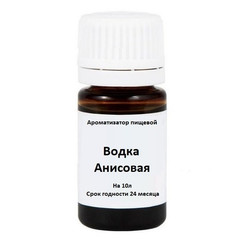 Ароматизатор Водка Анисовая