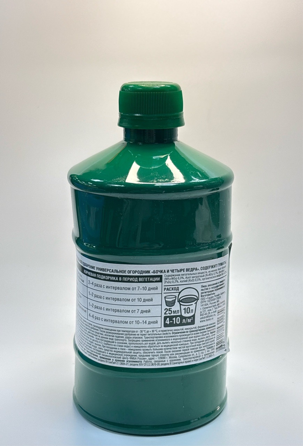 Бочка и четыре ведра 0.6 л универс.