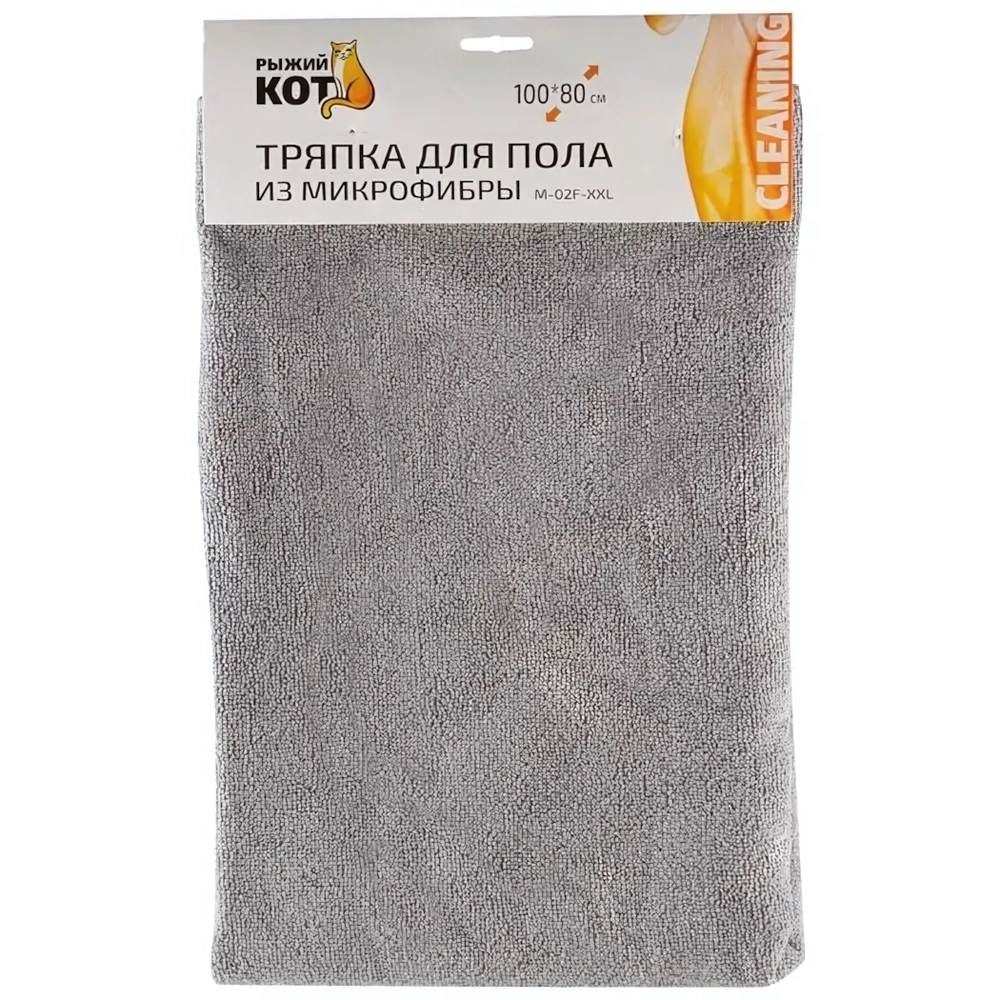 Тряпка для пола из микрофибры M-02F-XXL, цвет: серый, размер: 80см