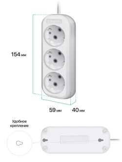 DEFENDER Удлинитель сетевой 2 м, 3 розетки с заземлением, 16А