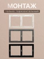 Рамка двойная для розеток и выключателей серая