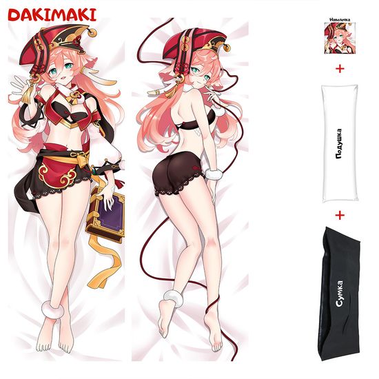 Дакимакура Янь Фей арт. 0945