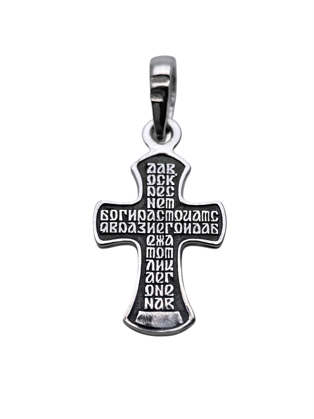 Крест из серебра/Чернение