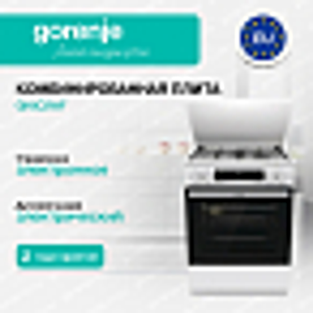 Комбинированная плита Gorenje GK6C5WF