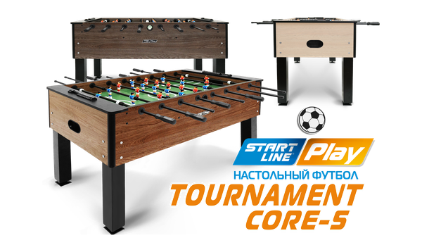 Новые модели мини-футбола Tournament Core. 5 футов в трех вариантах выкраски!
