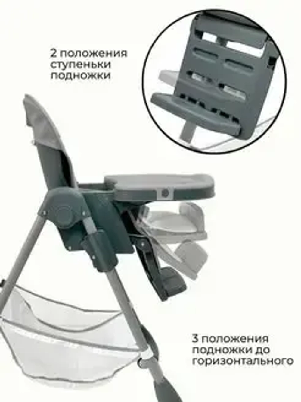 Стульчик для кормления Bubago Amelia цвет Светло-Серый/Light &Grey арт BG 103-2